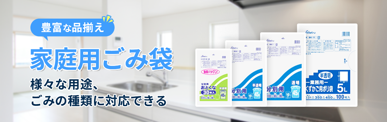 即納大特価】 IKEライブショップ省資源レジ袋東80西80号100枚入HD半透明RF80 〔 10袋×5ケース 合計50袋セット〕 38-394 