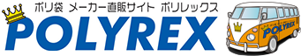 ポリ袋メーカー直販サイト ポリレックス